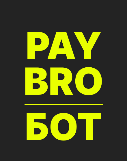 Pay Bro Bot
